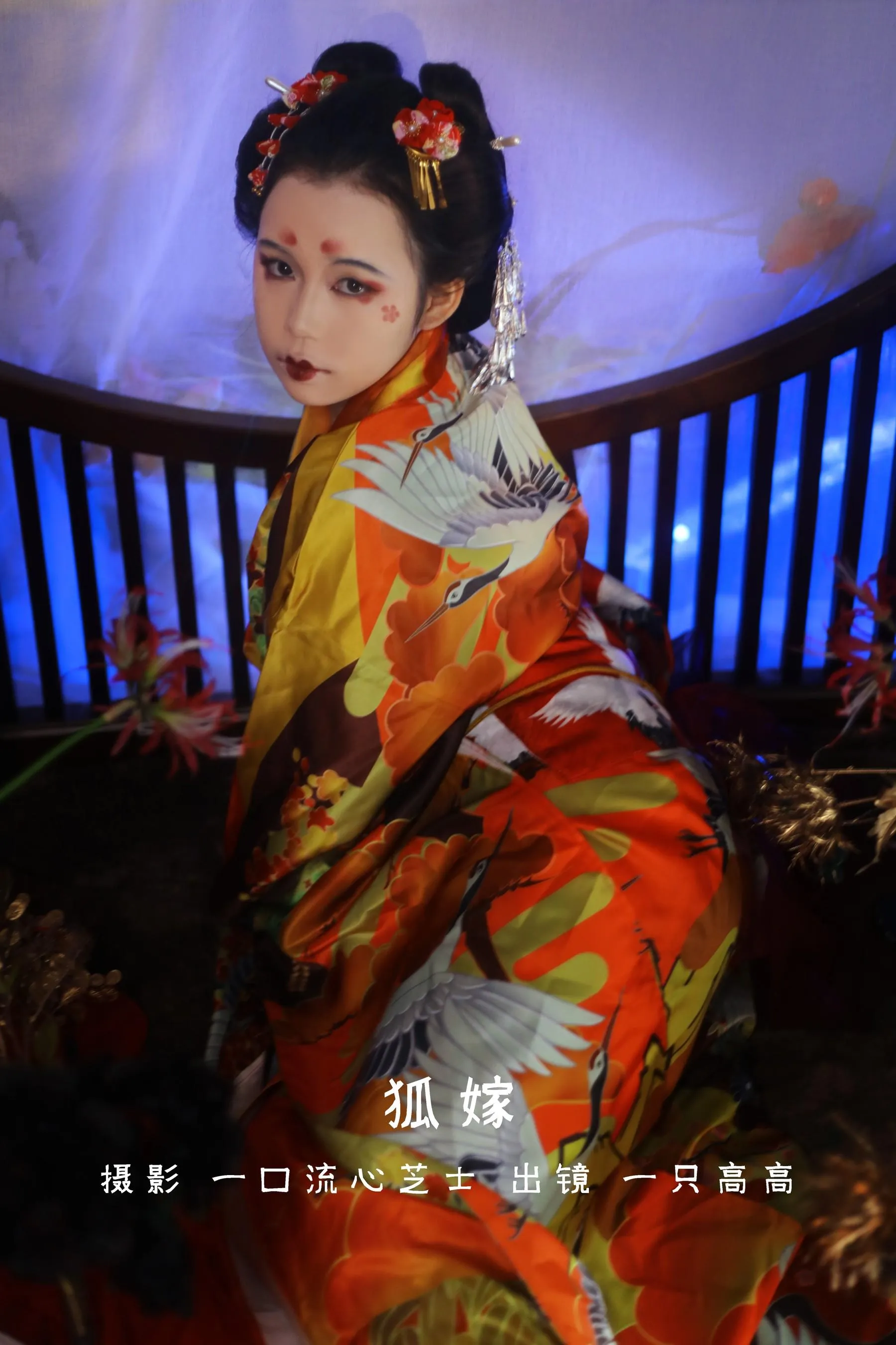 [YITUYU艺图语]2022.09.04 狐嫁 一只高高 [26P]插图5